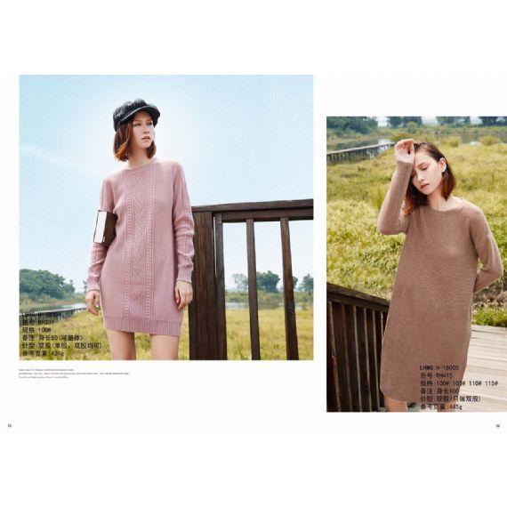 Suéter sob medida sedutor - W004