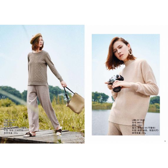 Malhas femininas sob medida - W014