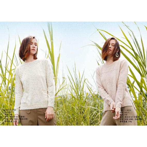 Cardigans sob medida da cor da pele - W023