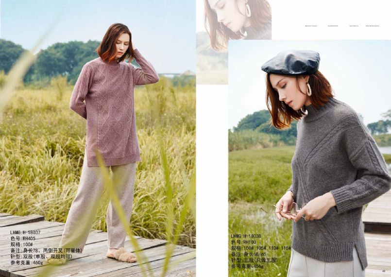 Suéter Wonderful Tailored - W037