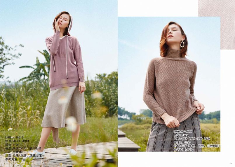 Ideal Plain Tailored Cashmere Sweater - W012