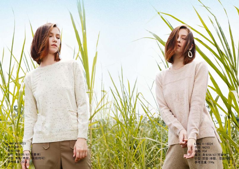 Skin Color Tailored Cardigans - W023