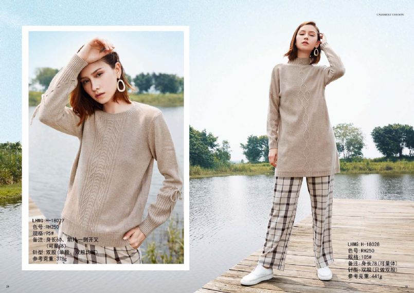 Resilient Tailored Jumpers - W027