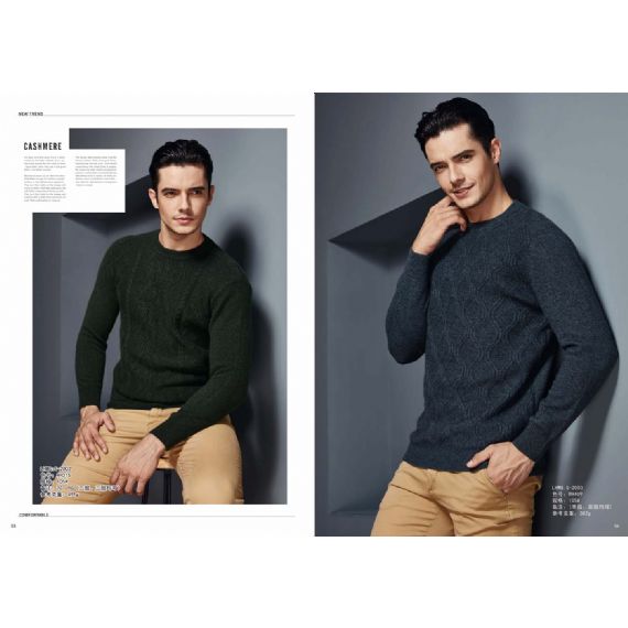 Стильный свитер на заказ - M2002