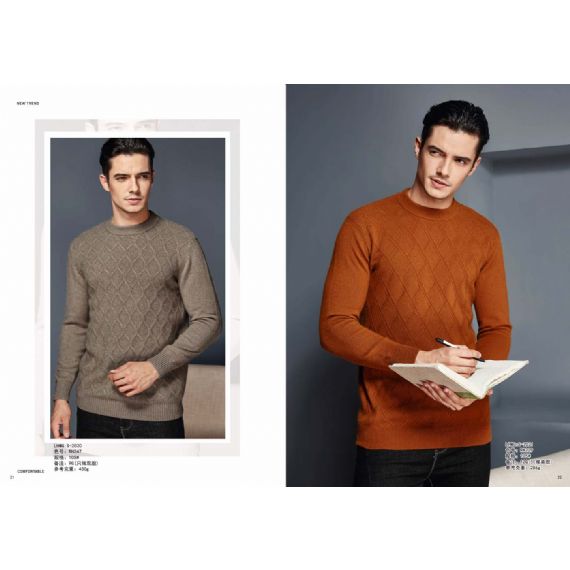 Королевские свитера на заказ - M2020